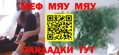 трава Ликино-Дулёво