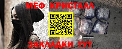 трава Ликино-Дулёво