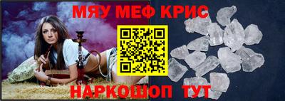 сатива Лесосибирск