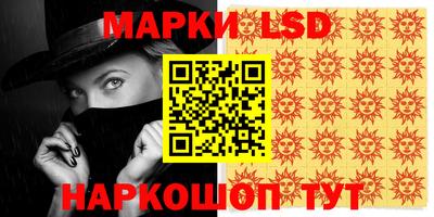 трава Ликино-Дулёво