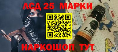 ГАЛЛЮЦИНОГЕННЫЕ ГРИБЫ Ливны