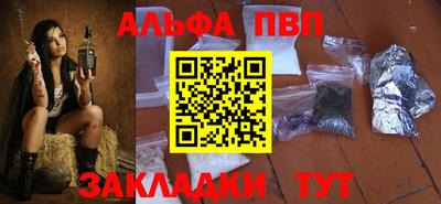трава Ликино-Дулёво