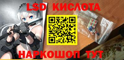 ГАЛЛЮЦИНОГЕННЫЕ ГРИБЫ Ливны