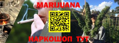 трава Ликино-Дулёво