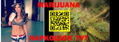сатива Лесосибирск