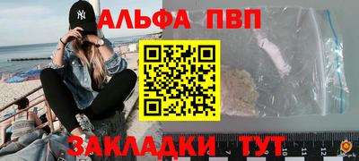 сатива Лесосибирск