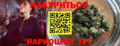 сатива Лесосибирск