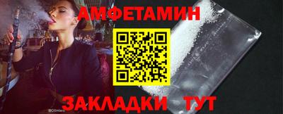 сатива Лесосибирск