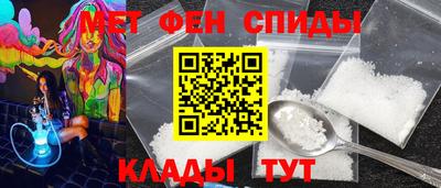 сатива Лесосибирск