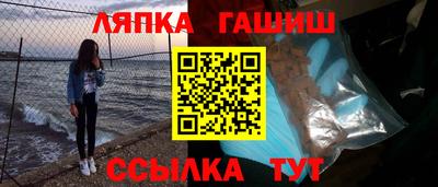 сатива Лесосибирск