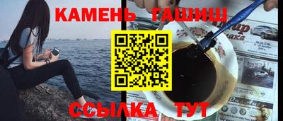 трава Ликино-Дулёво