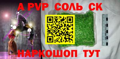 трава Ликино-Дулёво