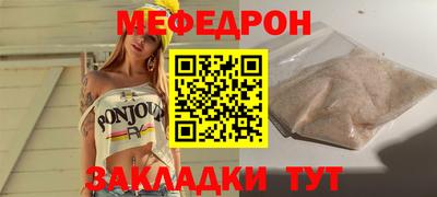 сатива Лесосибирск