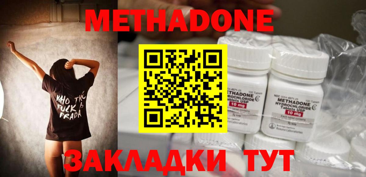 Каннабис Жуковский