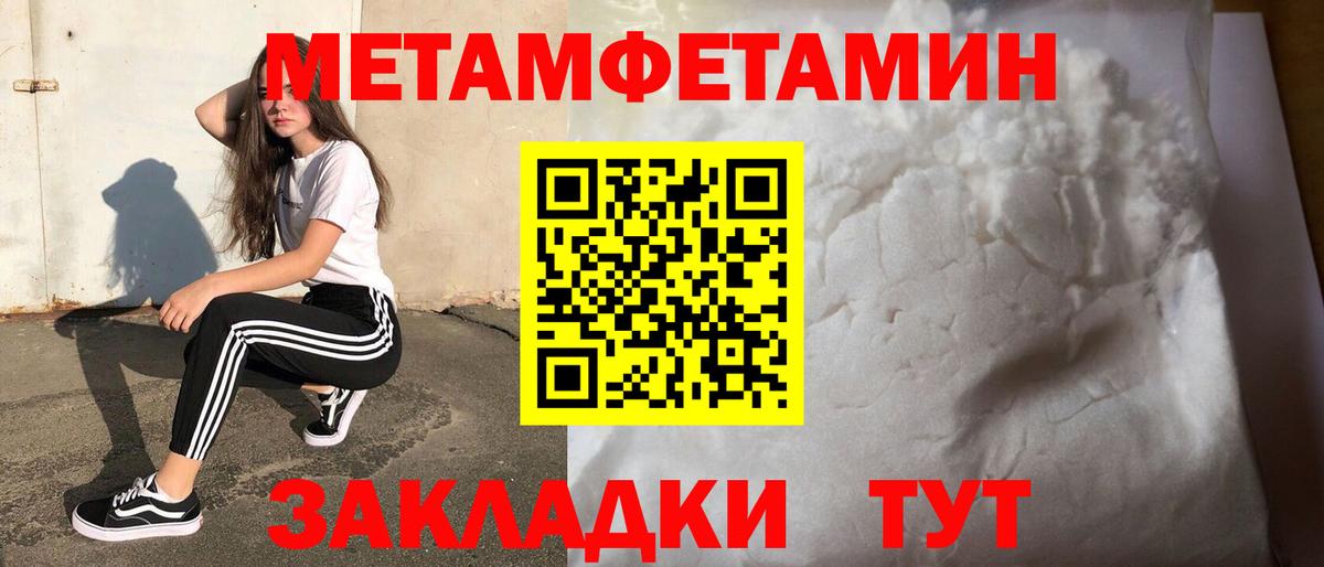 Жуковский  МЕТАМФЕТАМИН витя  МЕТАМФЕТАМИН витя  Вход с VPN 