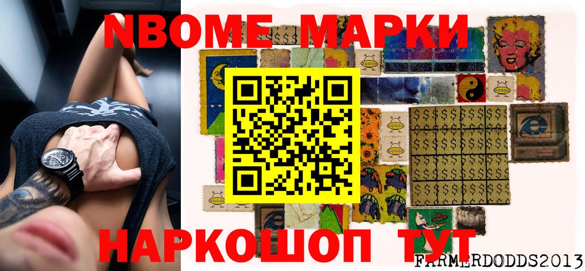 Наркотические марки 1,5мг  Наркотические марки 1,5мг  Вход с VPN  Жуковский 
