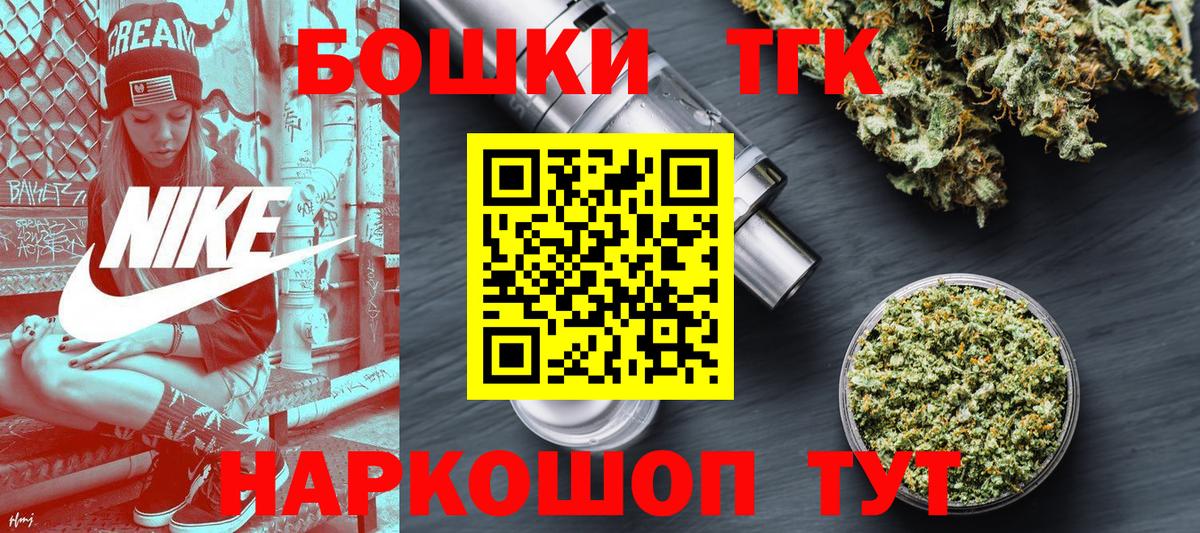Канабис MAZAR Жуковский